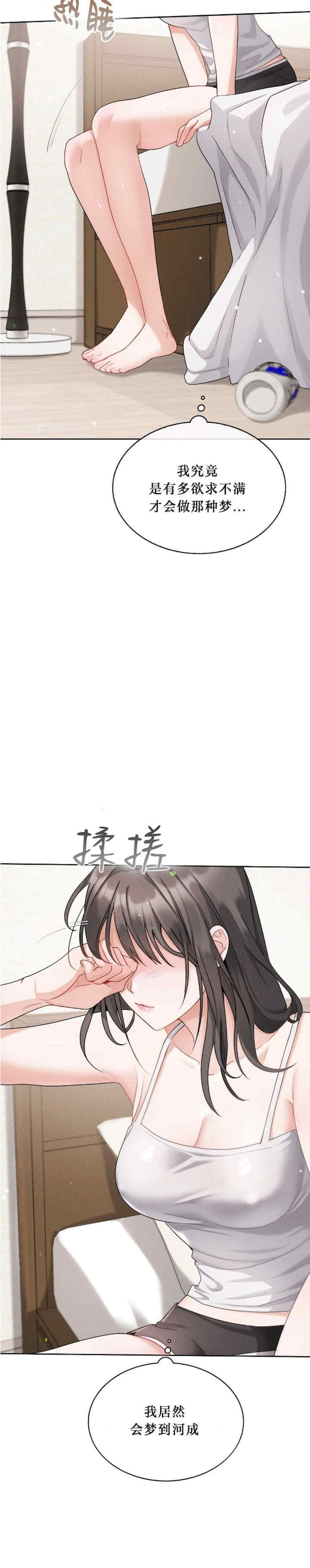 姐姐x朋友x弟弟