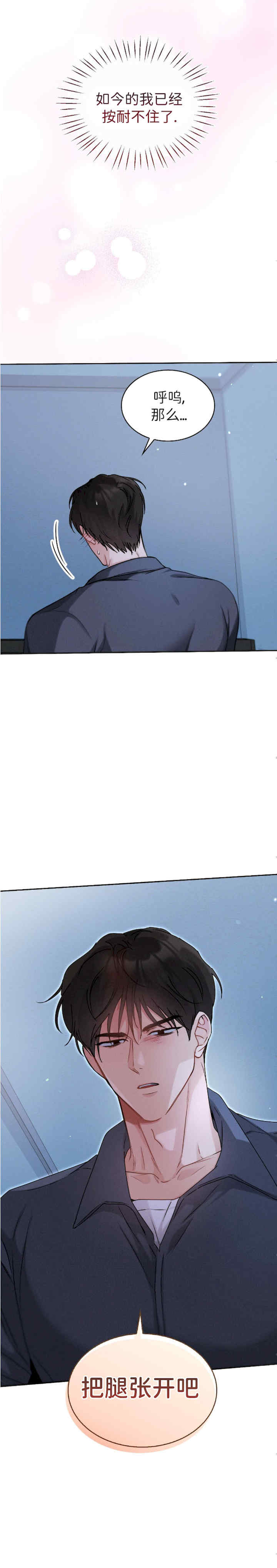 姐姐x朋友x弟弟