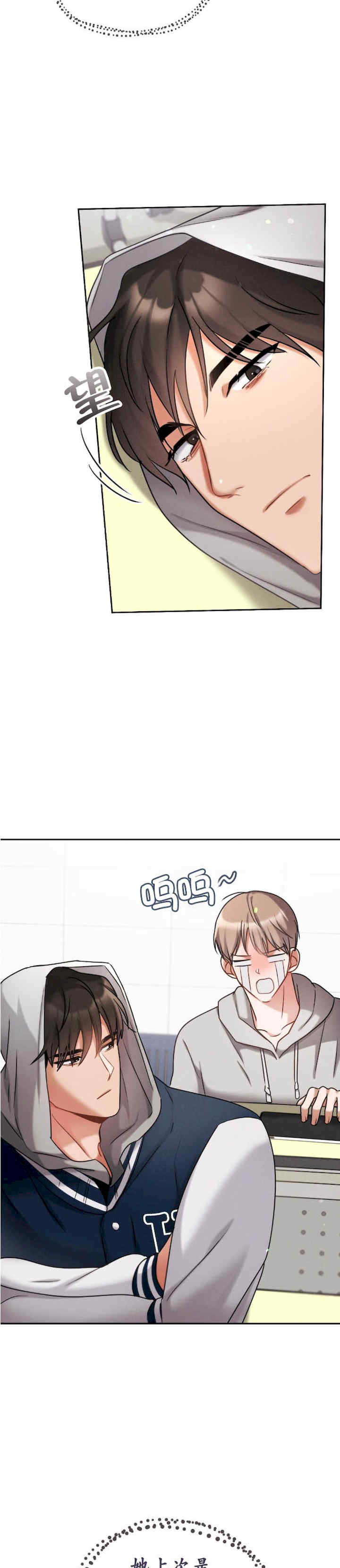 姐姐x朋友x弟弟