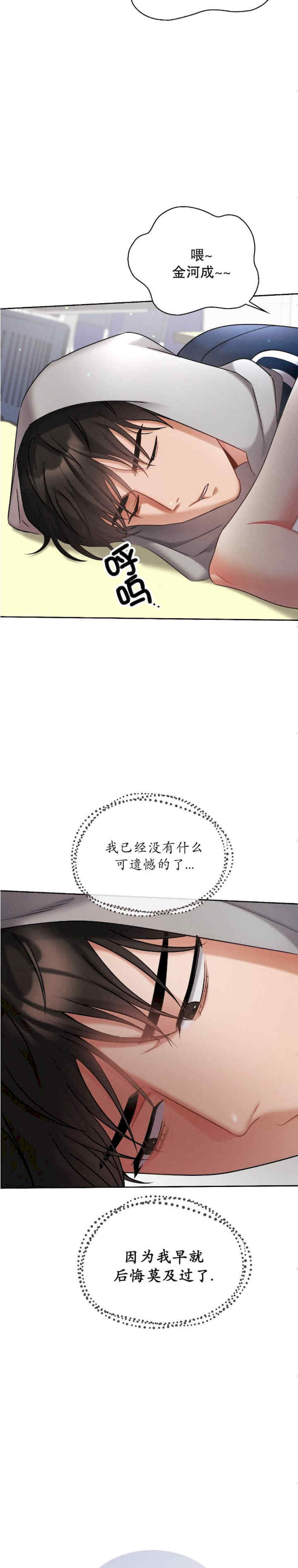 姐姐x朋友x弟弟