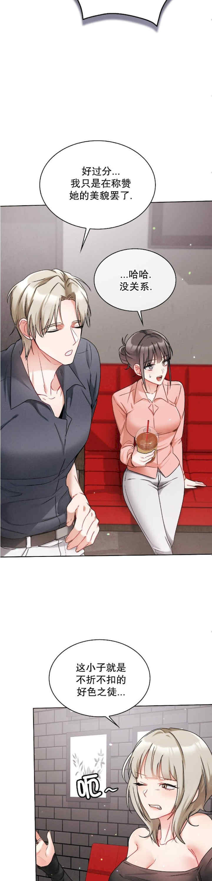 姐姐x朋友x弟弟