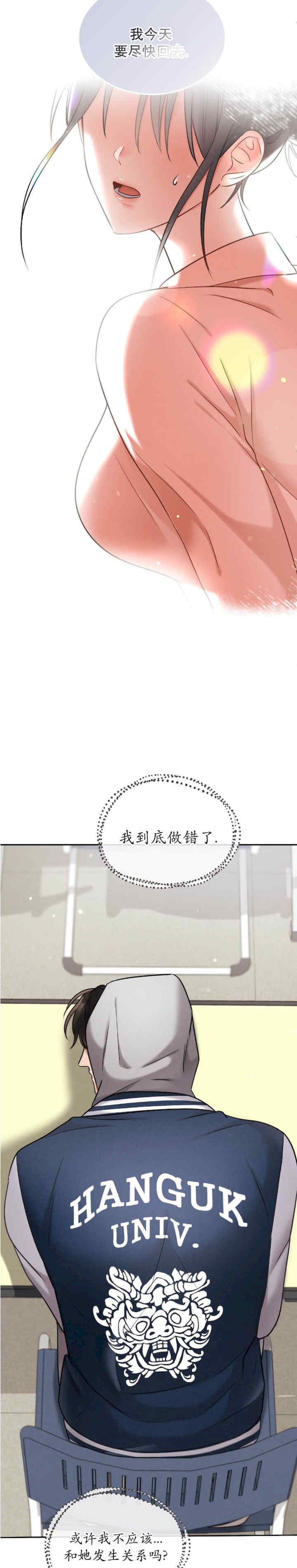 姐姐x朋友x弟弟