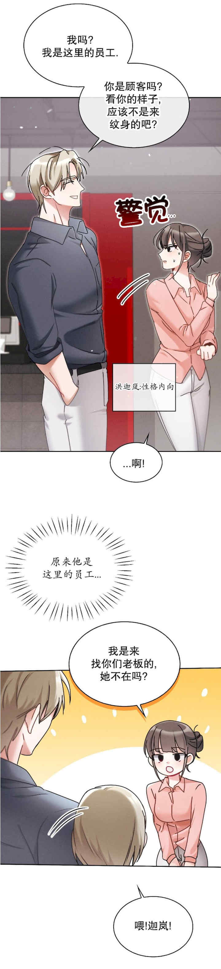 姐姐x朋友x弟弟