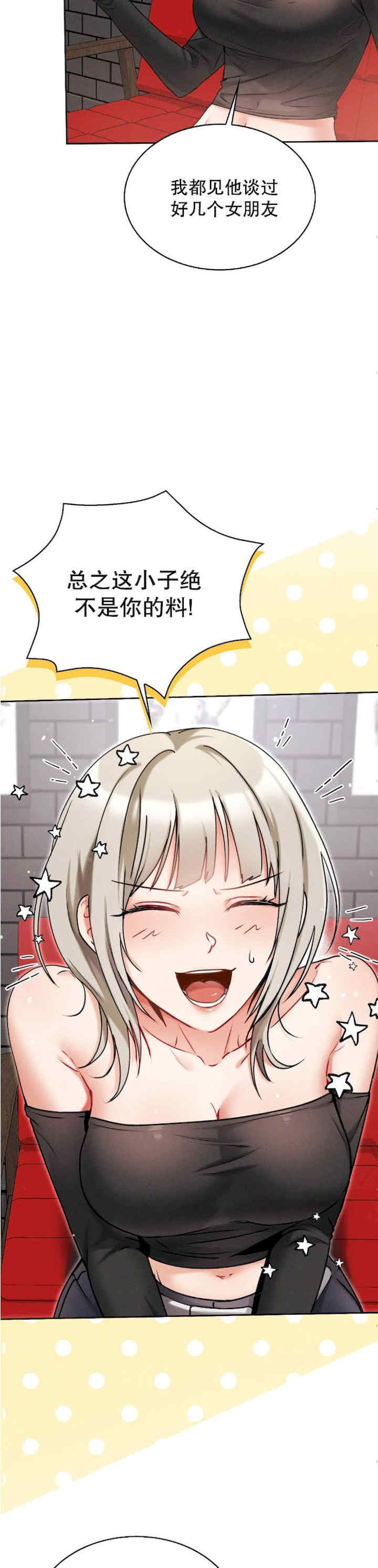 姐姐x朋友x弟弟