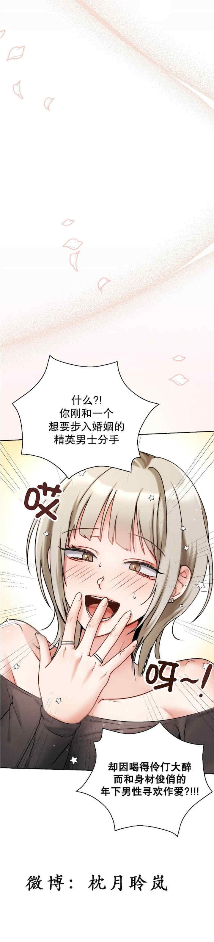 姐姐x朋友x弟弟