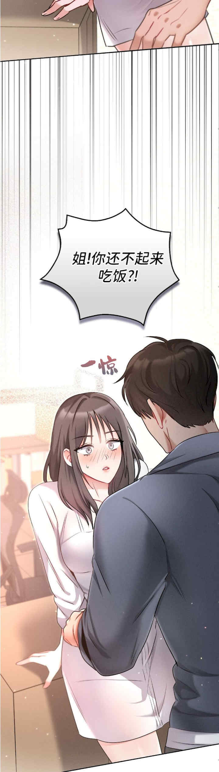 姐姐x朋友x弟弟