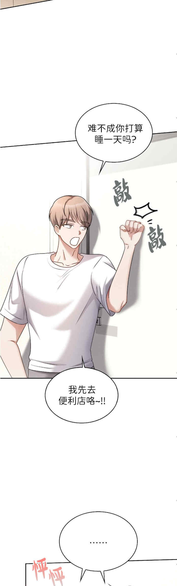 姐姐x朋友x弟弟