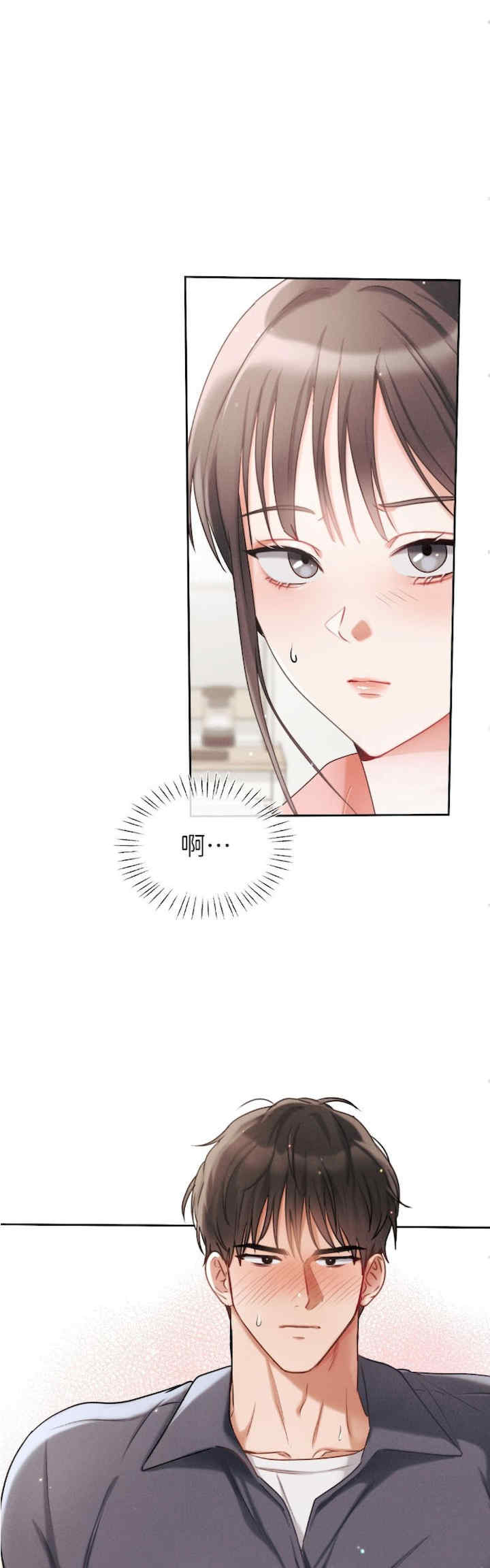 姐姐x朋友x弟弟