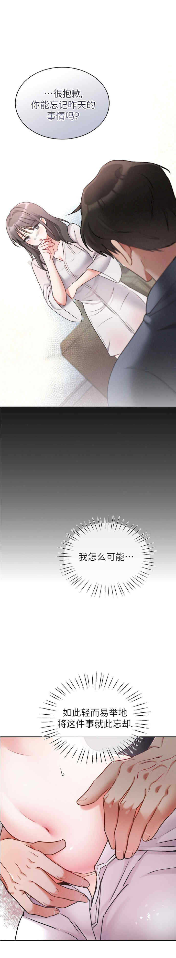 姐姐x朋友x弟弟