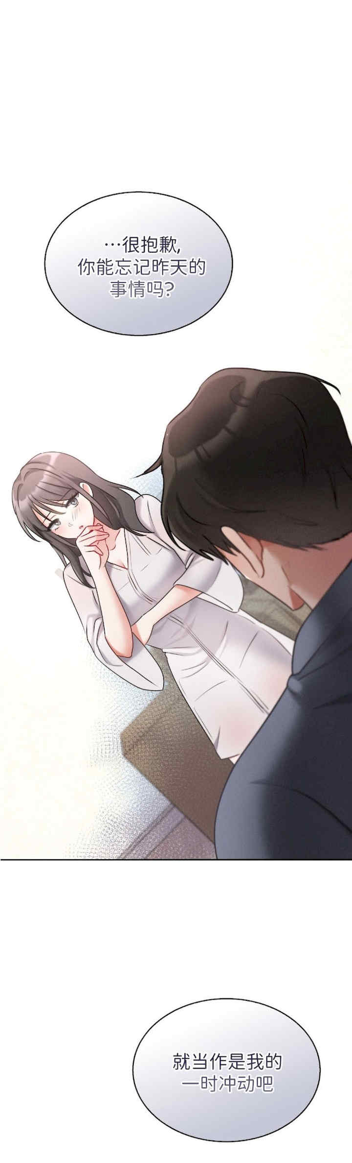 姐姐x朋友x弟弟