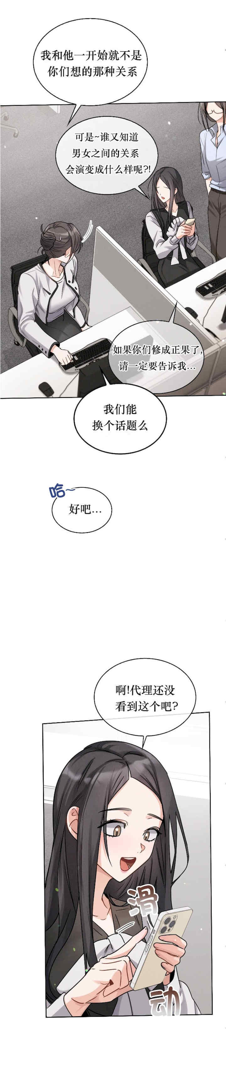 姐姐x朋友x弟弟