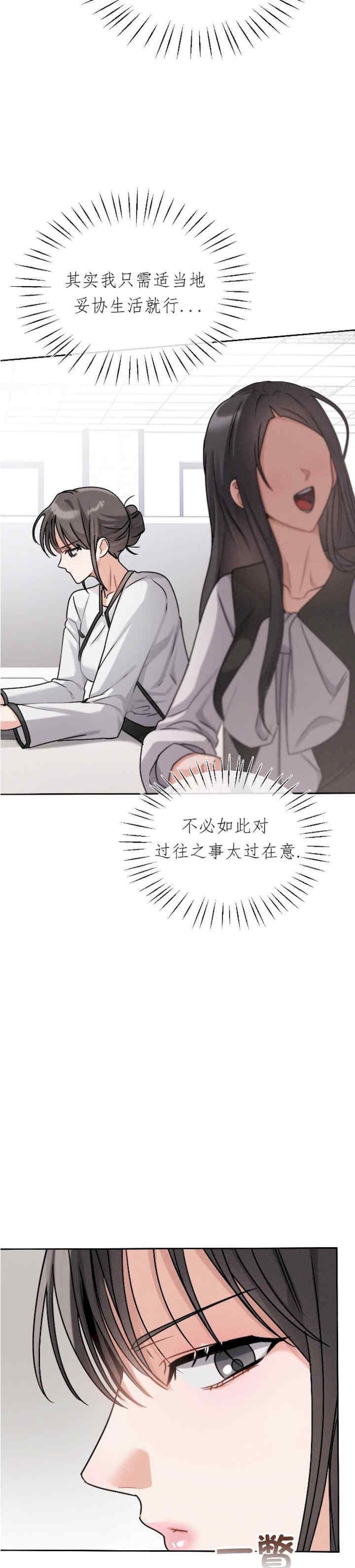 姐姐x朋友x弟弟