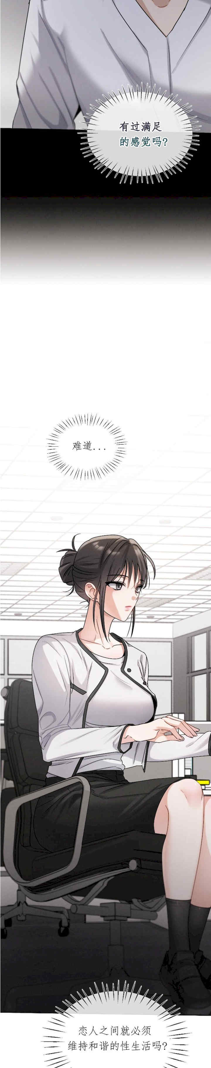 姐姐x朋友x弟弟