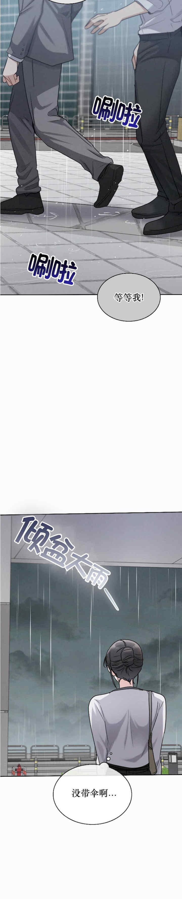 姐姐x朋友x弟弟