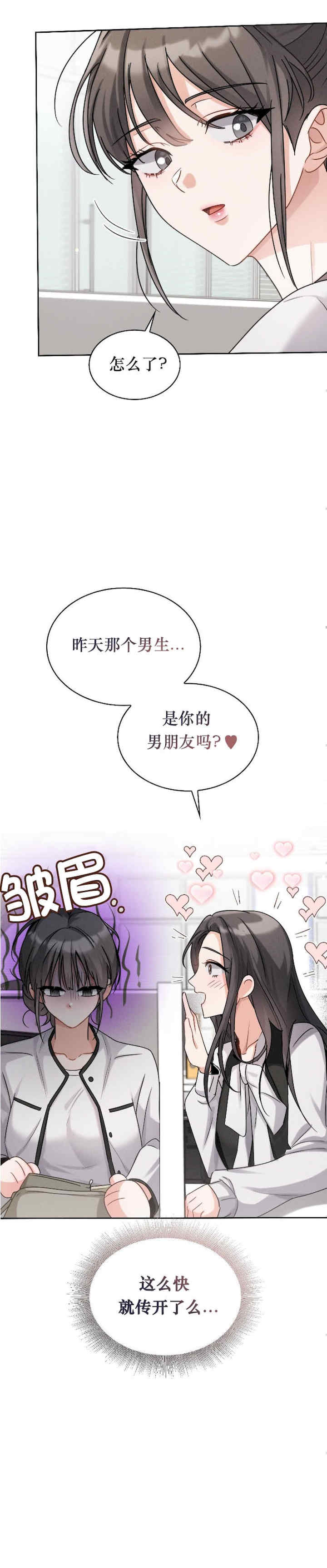 姐姐x朋友x弟弟