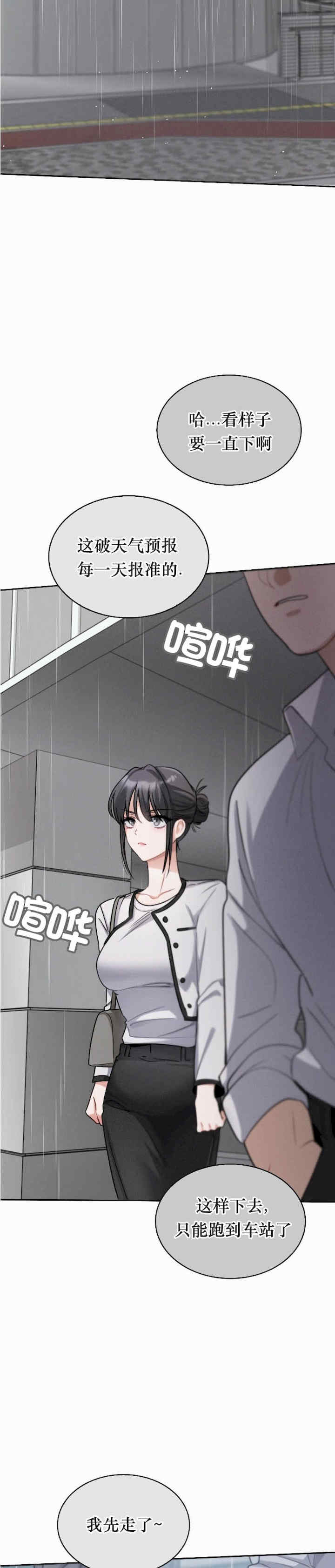 姐姐x朋友x弟弟