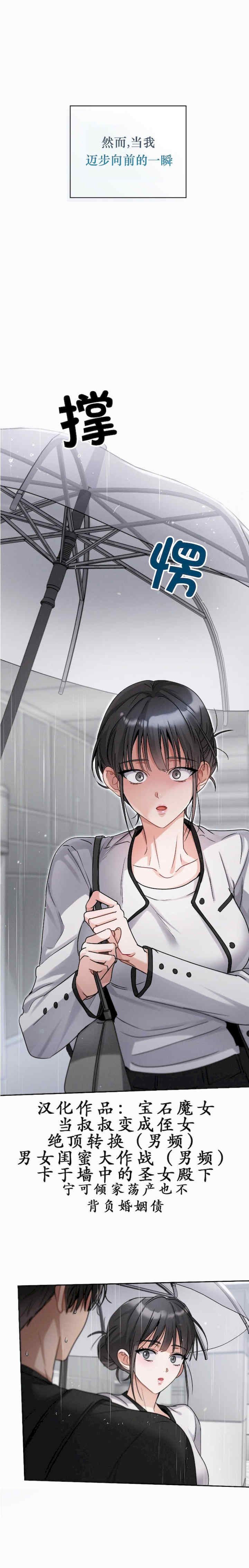 姐姐x朋友x弟弟