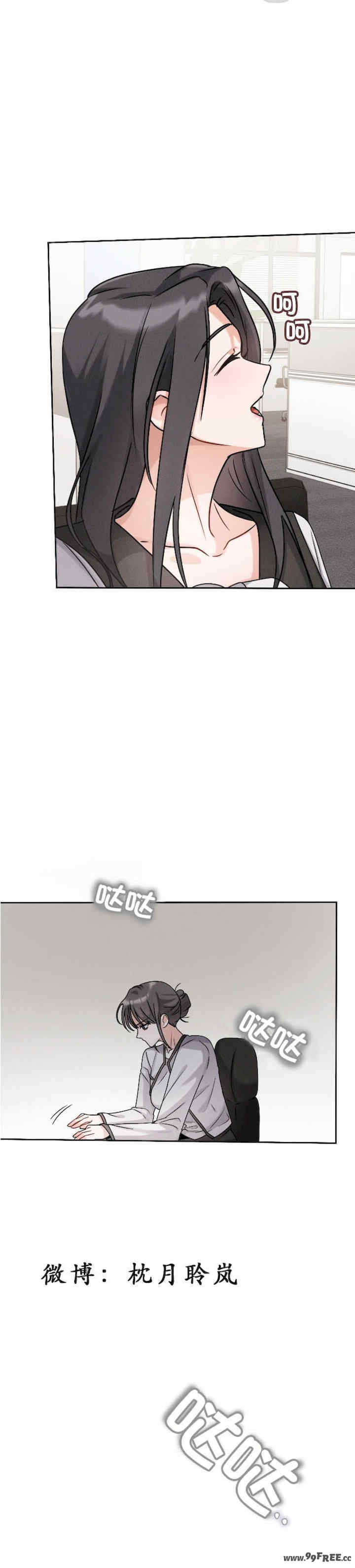 姐姐x朋友x弟弟