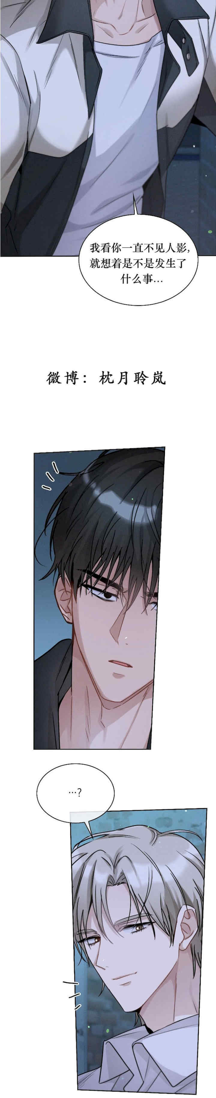 姐姐x朋友x弟弟