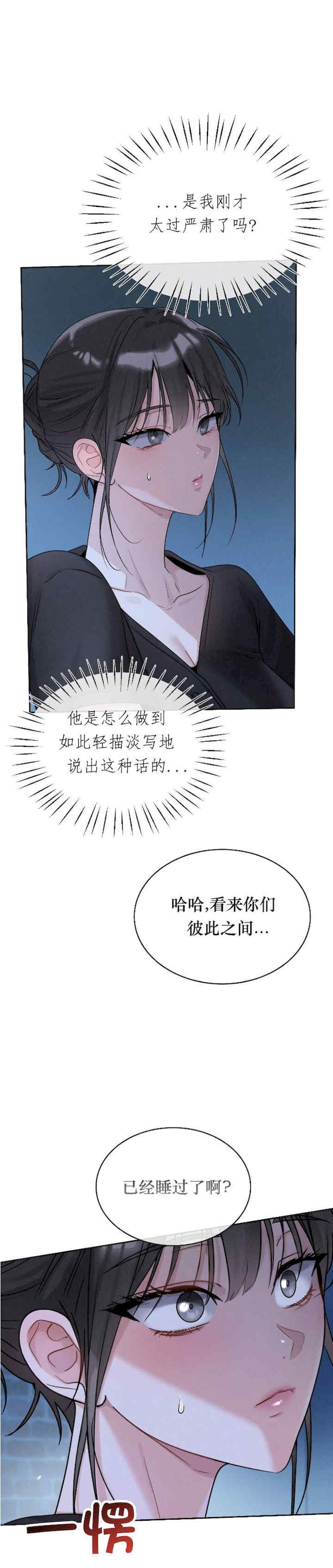 姐姐x朋友x弟弟