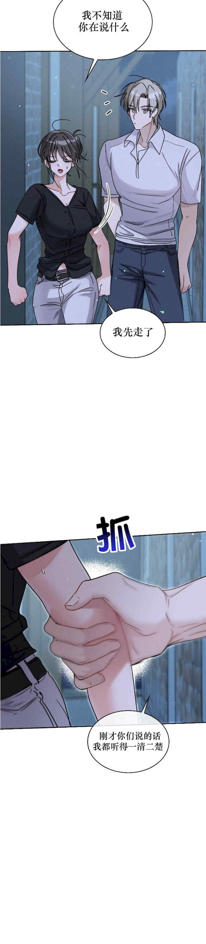 姐姐x朋友x弟弟