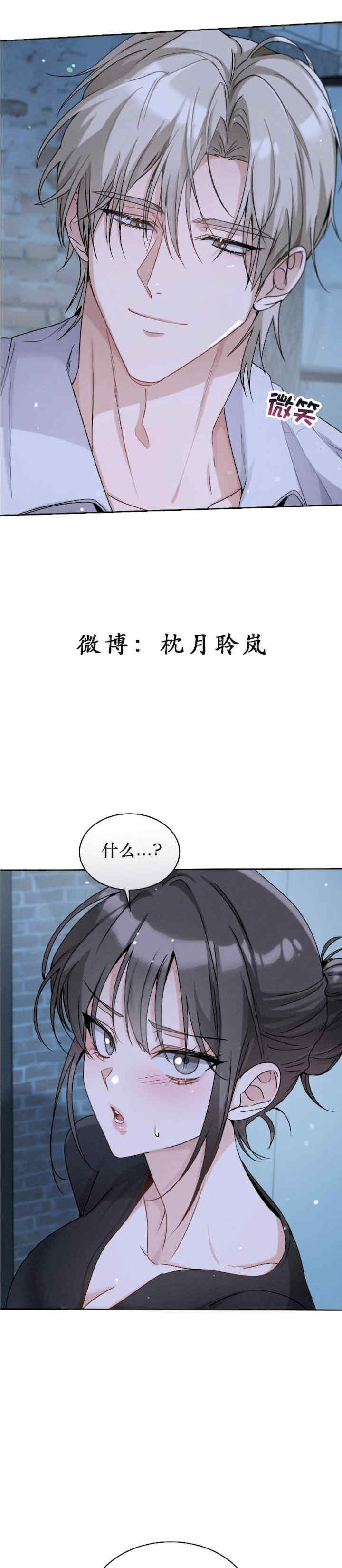 姐姐x朋友x弟弟