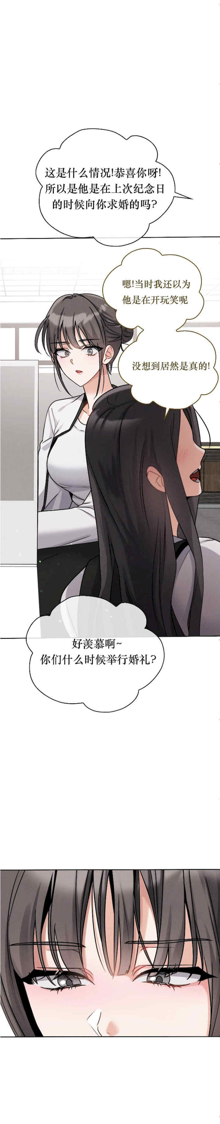 姐姐x朋友x弟弟