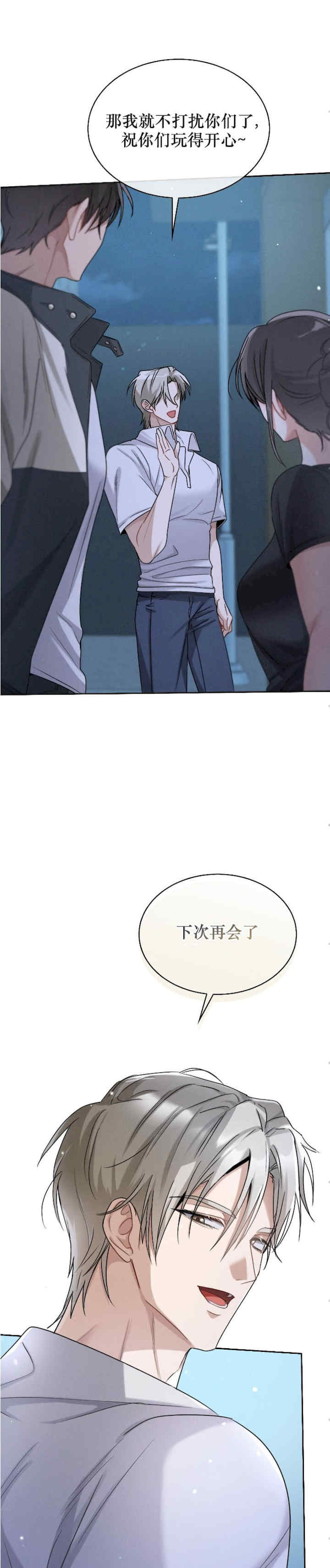 姐姐x朋友x弟弟