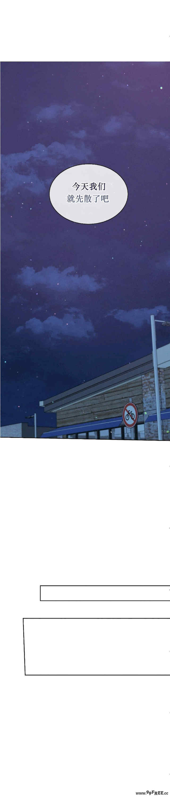 姐姐x朋友x弟弟