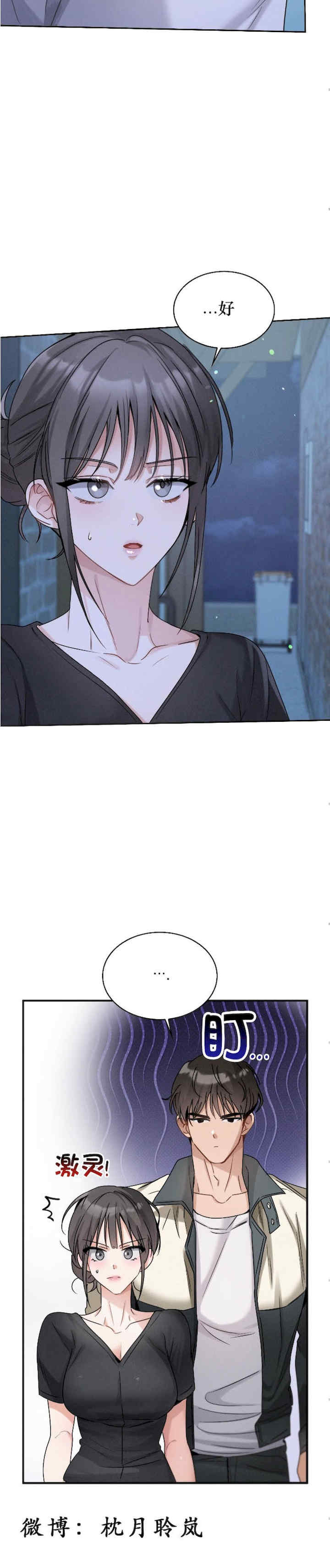 姐姐x朋友x弟弟