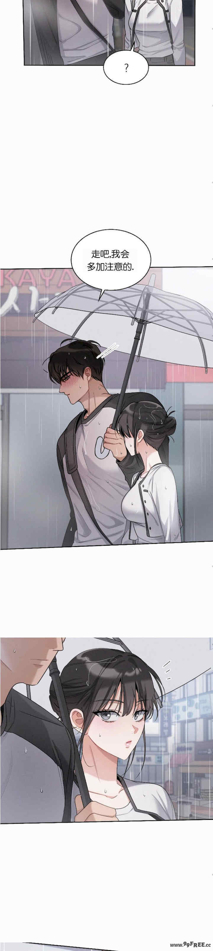 姐姐x朋友x弟弟