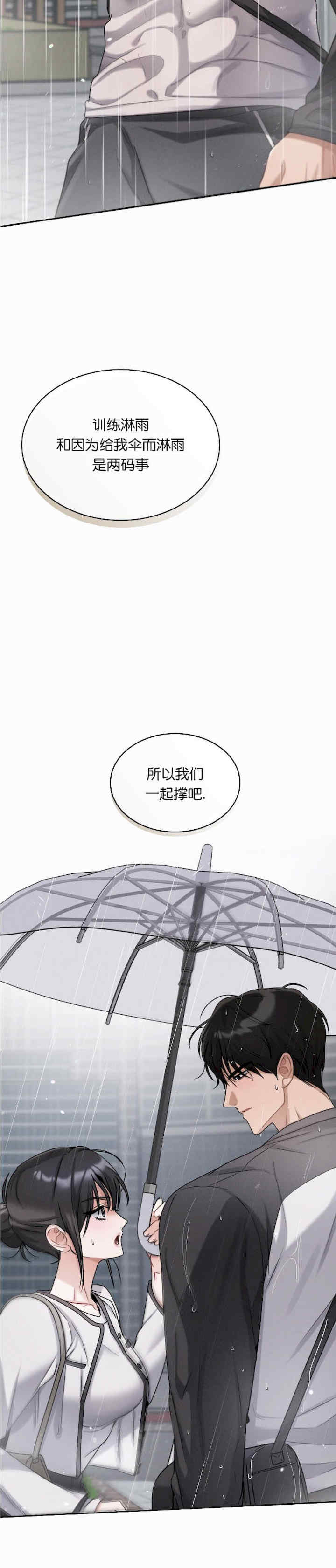 姐姐x朋友x弟弟