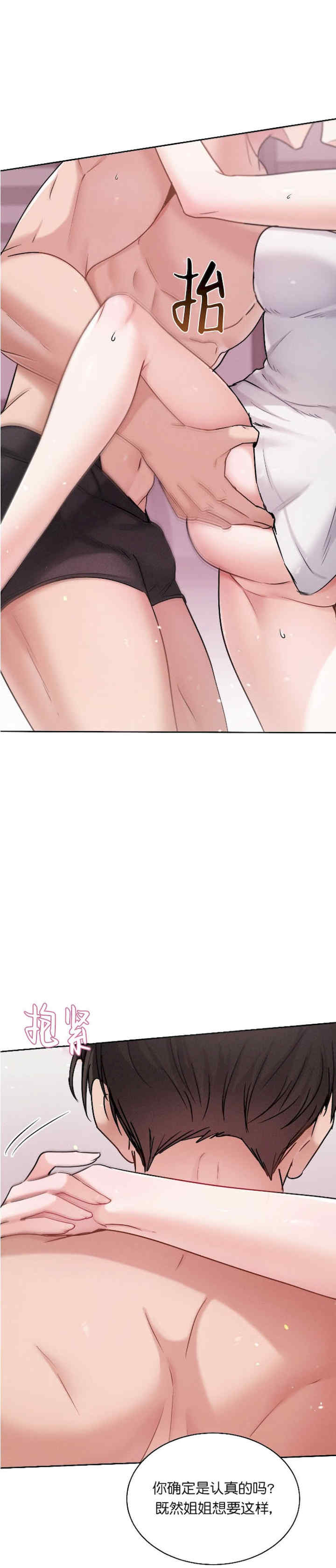 姐姐x朋友x弟弟