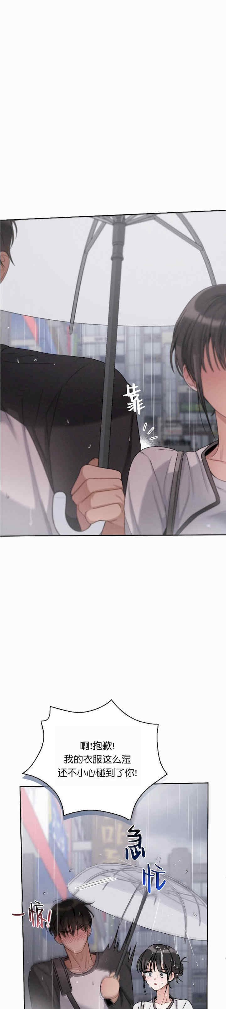 姐姐x朋友x弟弟