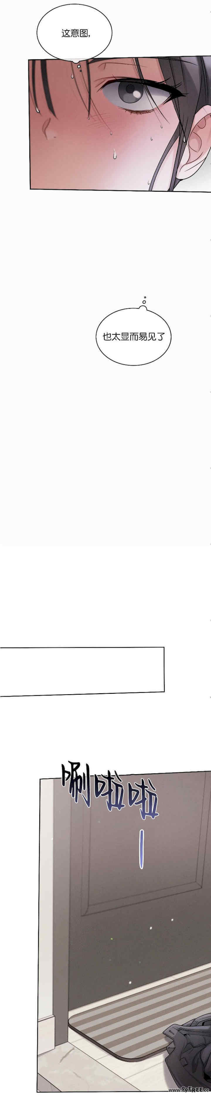 姐姐x朋友x弟弟