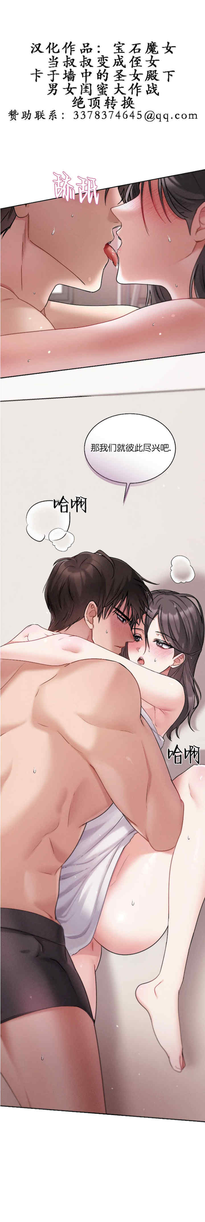 姐姐x朋友x弟弟