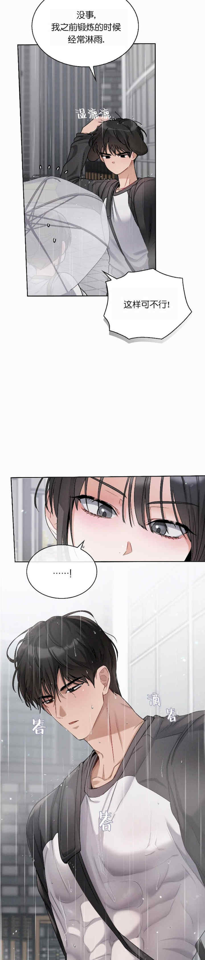 姐姐x朋友x弟弟