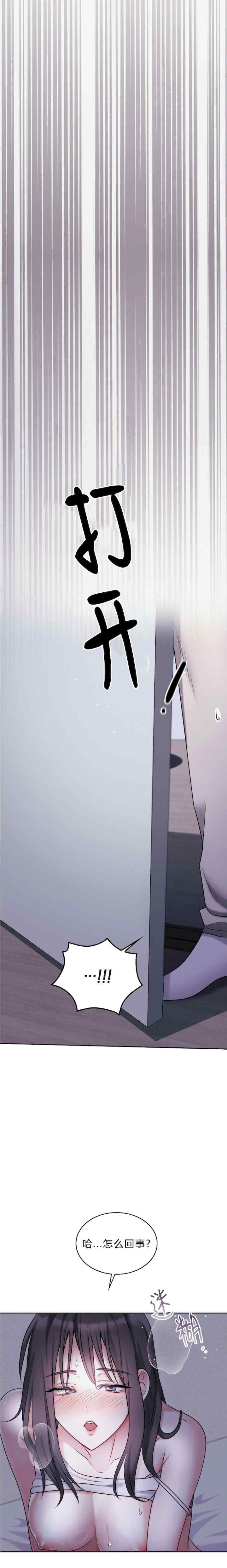 姐姐x朋友x弟弟