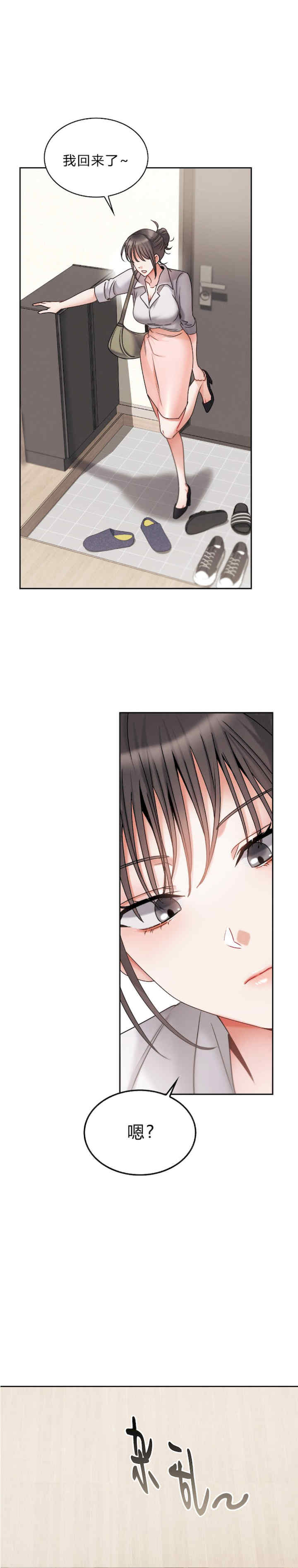 姐姐x朋友x弟弟