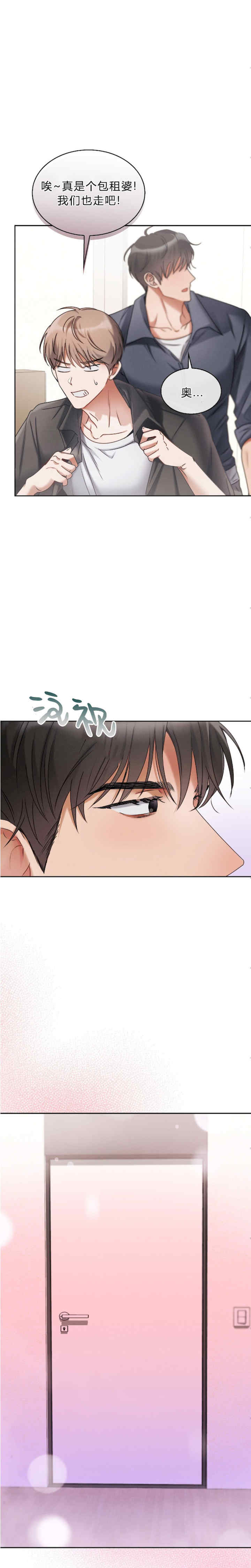 姐姐x朋友x弟弟