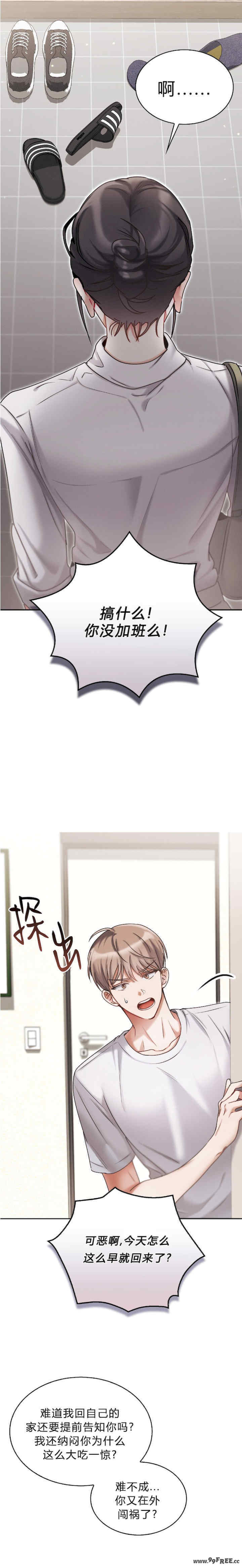 姐姐x朋友x弟弟