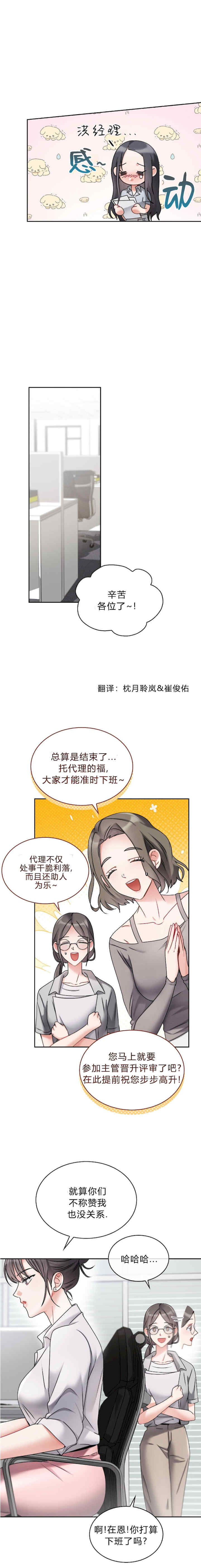 姐姐x朋友x弟弟