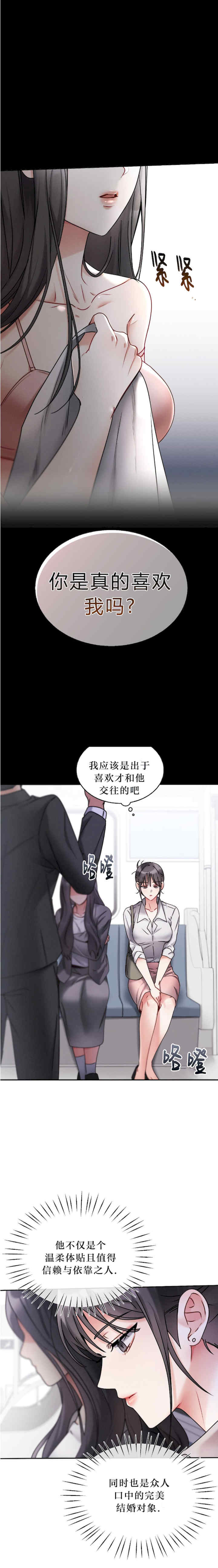 姐姐x朋友x弟弟