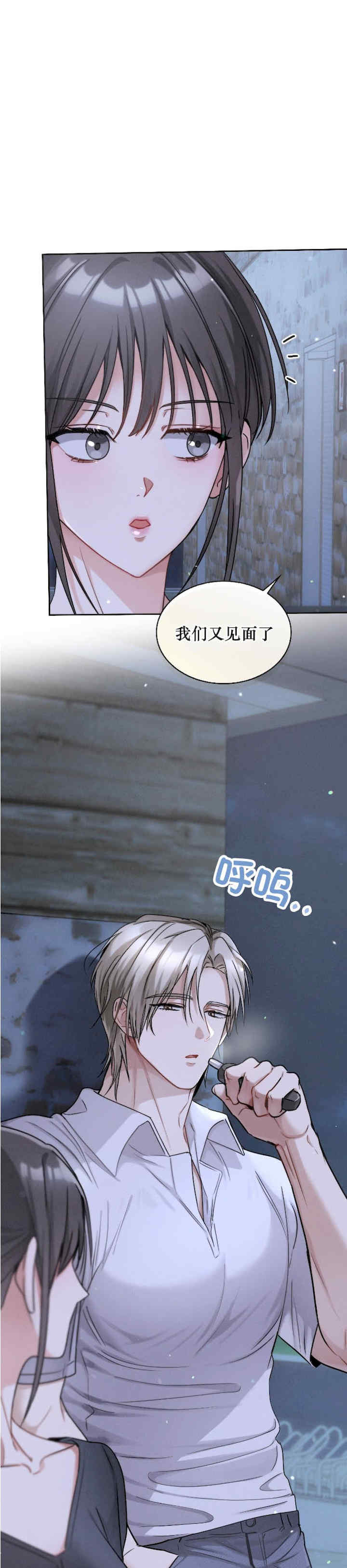 姐姐x朋友x弟弟