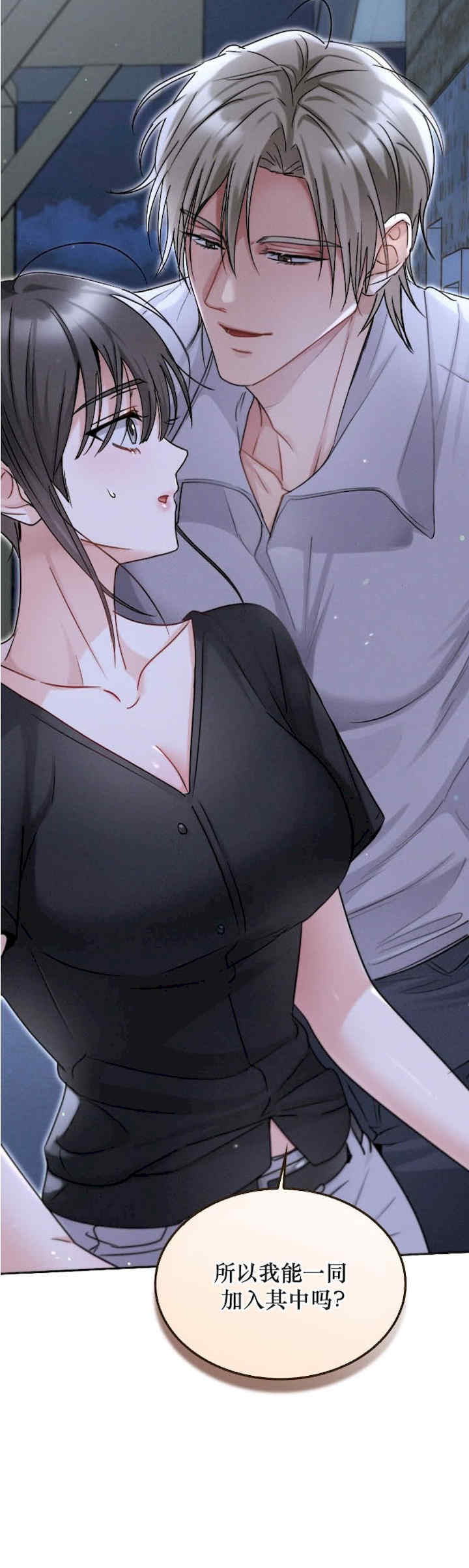 姐姐x朋友x弟弟