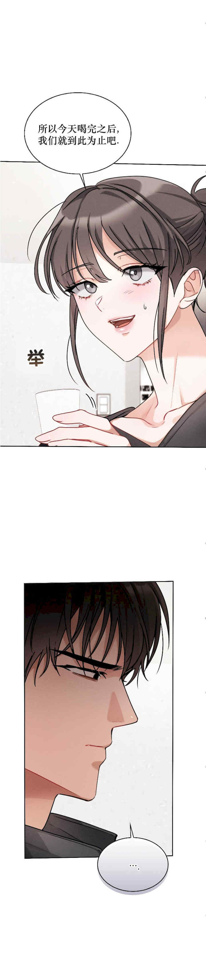 姐姐x朋友x弟弟