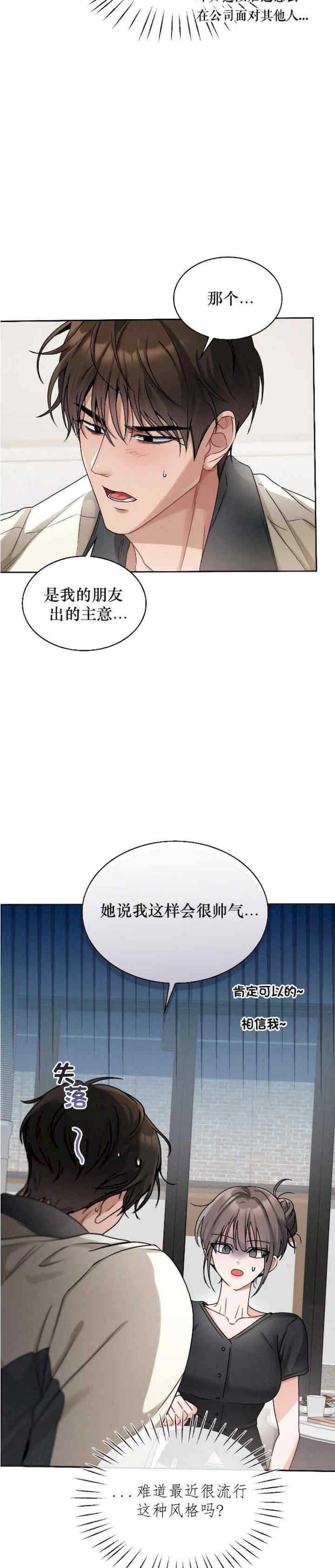 姐姐x朋友x弟弟