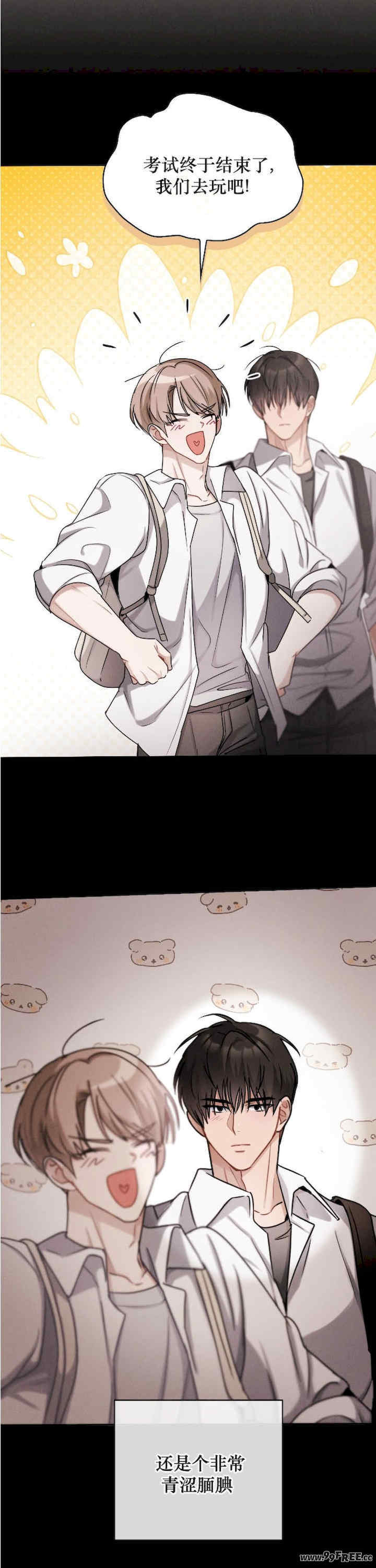 姐姐x朋友x弟弟