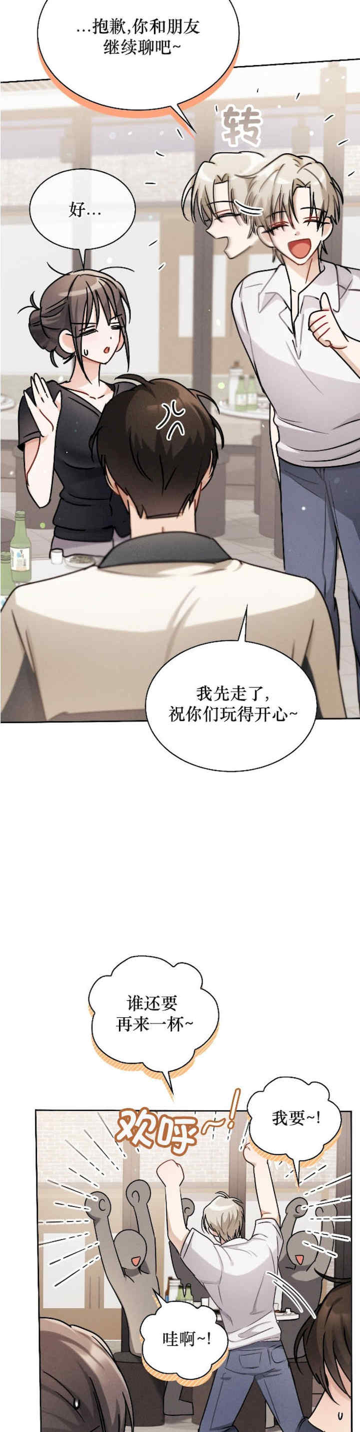 姐姐x朋友x弟弟