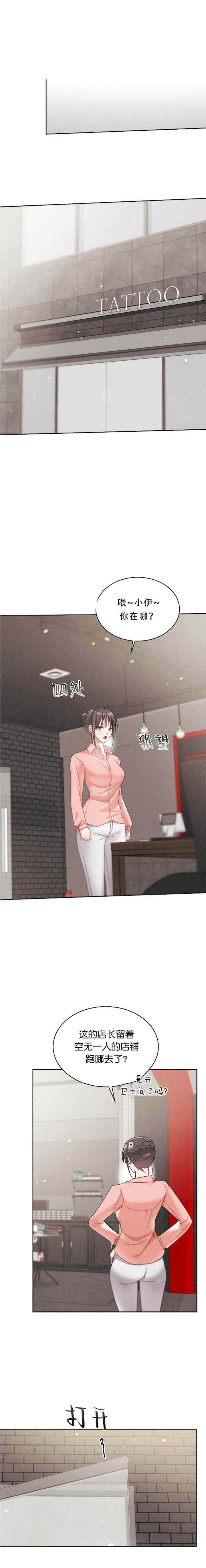 姐姐x朋友x弟弟